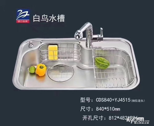 2月23日喜來登家博會 | 白鳥水槽 專注品質生活，引領全球廚房風尚